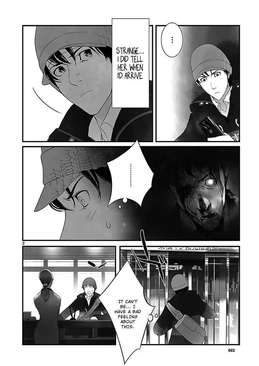 Steins;Gate - Eigoukaiki no Pandora Chapter 1 2